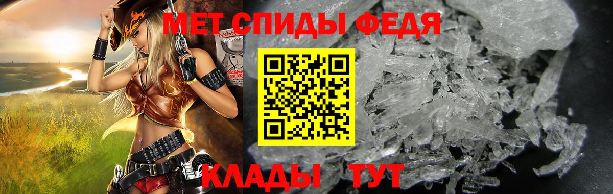 АМФ 98% Заринск