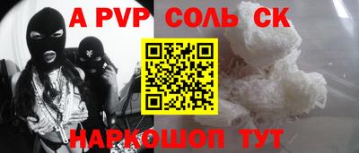 тгк Конаково