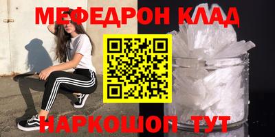 круглые Комсомольск-на-Амуре
