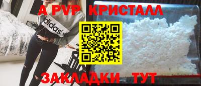 круглые Комсомольск-на-Амуре