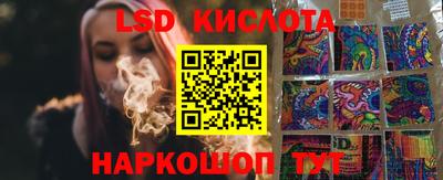 круглые Комсомольск-на-Амуре