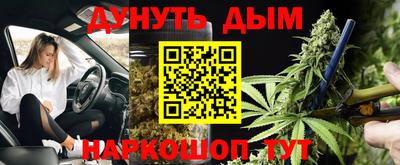 круглые Комсомольск-на-Амуре