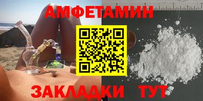 круглые Комсомольск-на-Амуре