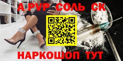 гидропоника Коммунар