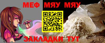 круглые Комсомольск-на-Амуре