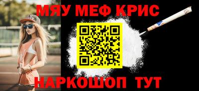 круглые Комсомольск-на-Амуре