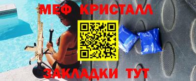 круглые Комсомольск-на-Амуре