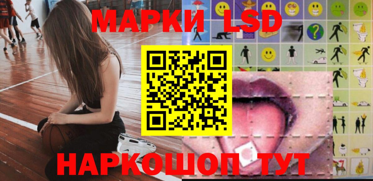 ЛСД экстази ecstasy Заринск
