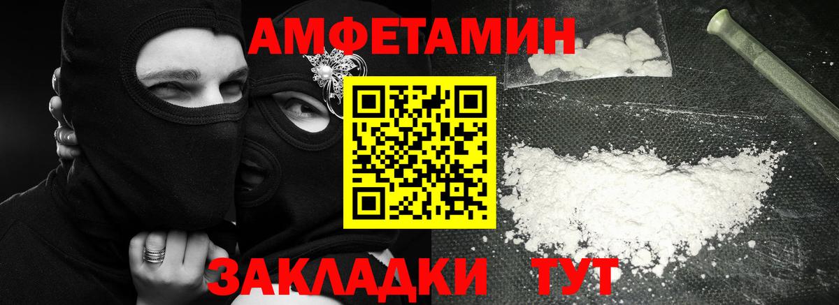 Первитин кристалл Заринск