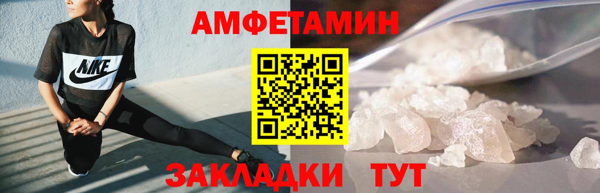 Заринск  Метамфетамин витя  Вход с VPN 