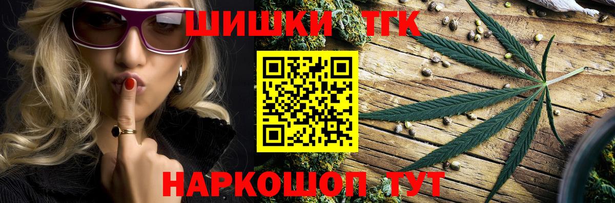 Марихуана VHQ  Вход с VPN  Канабис сатива  Заринск  Канабис марихуана 